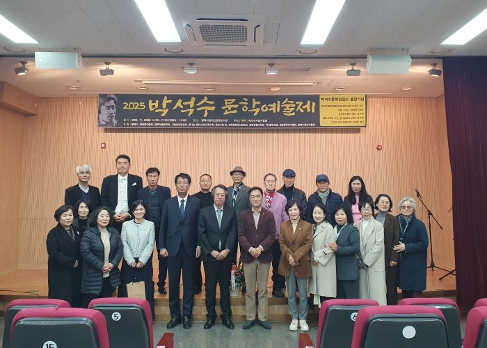 캘리그래피로 만나는 평택의 문인 ‘박석수’