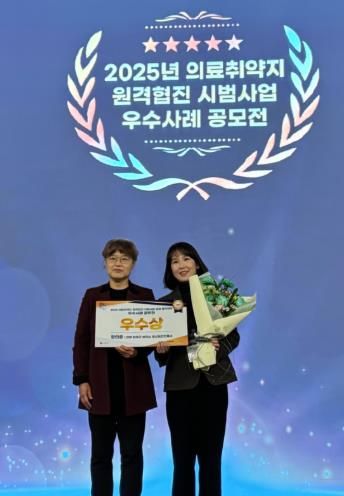 완주군 장인춘 주무관, ‘의료취약지 원격협진’ 장관상