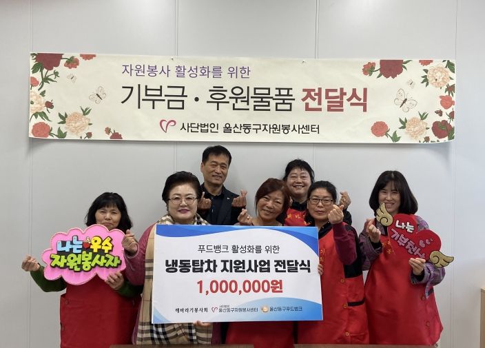 해바라기봉사회