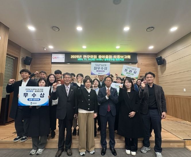 ‘끌어올림’ 1년 활동 결실, 성과보고회