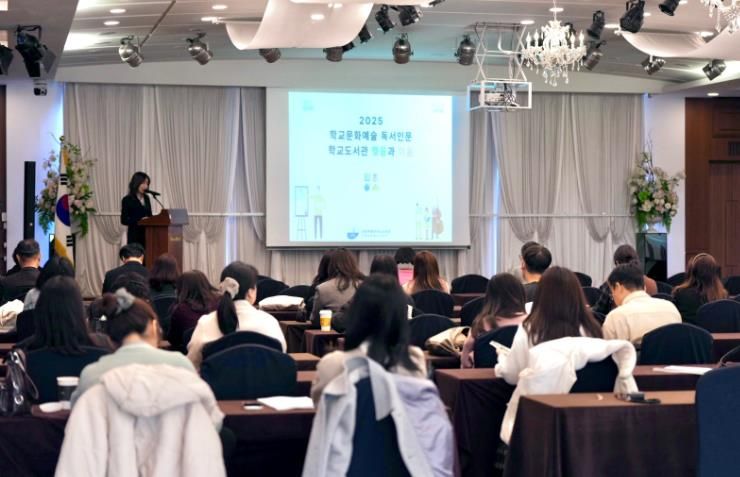 2025 학교문화예술·독서인문교육 ‘맺음과 이음’ 개최