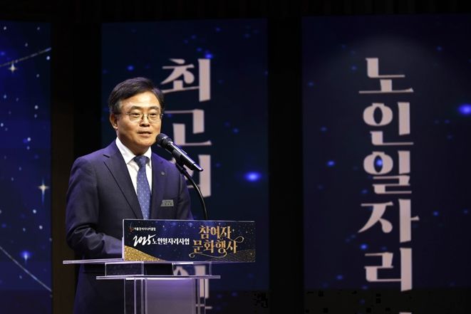 진교훈 서울 강서구청장이 26일 등촌동 스카이아트홀에서 열린 ‘노인일자리 수행기관 강서시니어클럽 성과공유회’에 참석해 인사말을 하고 있다.