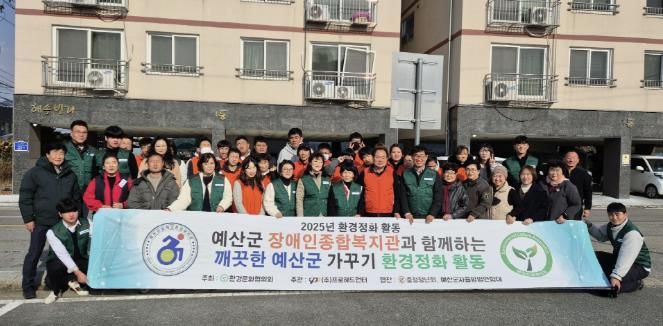 플로깅 활동 및 단체사진