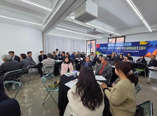 2025년 남해군 소상공인의 날 기념식 개최