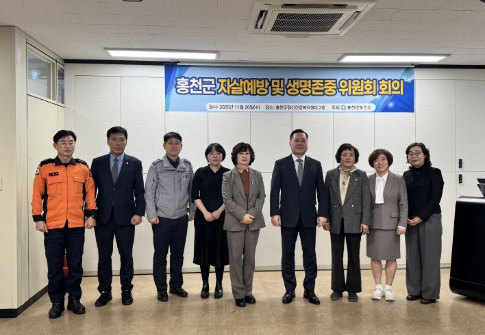 생명존중위원회