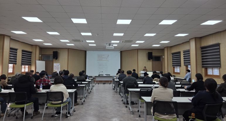 학술대회 개최 모습