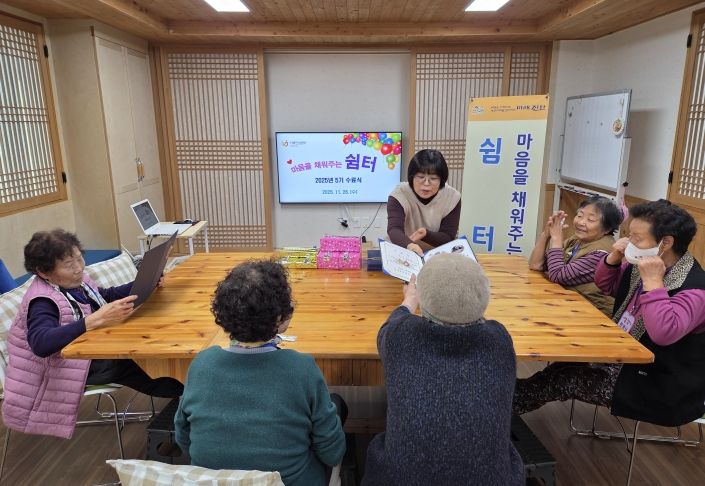 진안군치매안심센터, 초기치매환자 쉼터 프로그램 성료