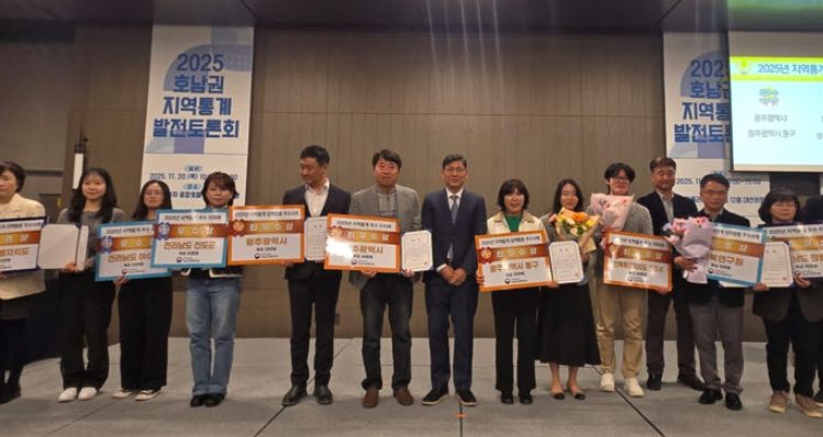 진도군, ‘2025년 지역통계 우수 지자체’ 2년 연속 선정