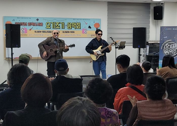 임학도서관, ‘요기조기 음악회’ 성황리 마무리