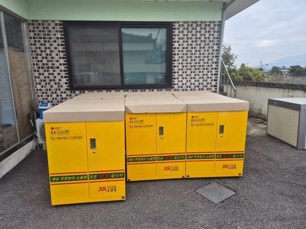 남원시, 2025년 농약안전 보관함 250개 보급 농촌 지역(금지·보절면) 자살수단 차단 강화