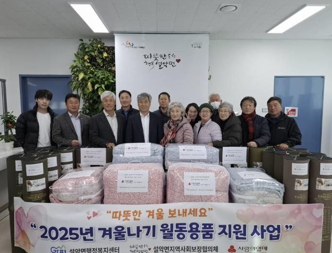 가평 설악면, 취약층 ‘겨울나기 지원사업’ 추진