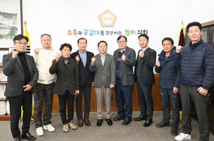 김연균 의정부시의회 의장, 동별체육진흥회 회장단과 정담회 개최