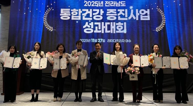 통합건강 증진사업 사진