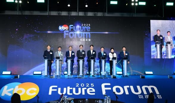 이광일 전남도의회 부의장, KBC 미래포럼 참석