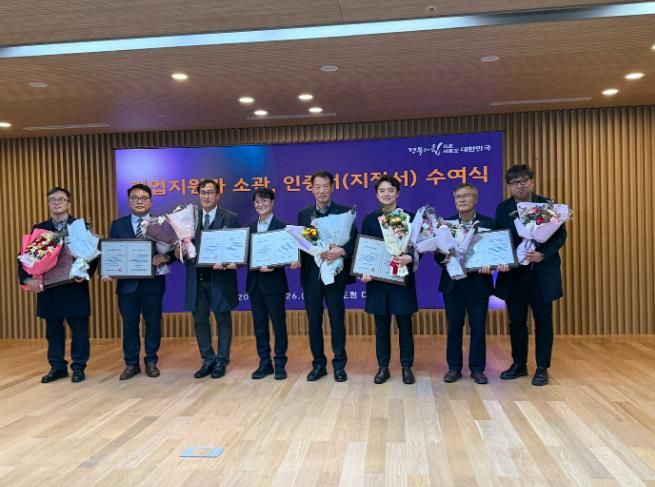 김천의 ㈜네오테크, 경북PRIDE기업 선정