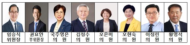 전북특별자치도의회 농업복지환경위원회