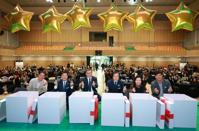 지역사회보장협의체성과보고