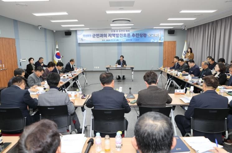 고흥군, 민선 8기 지역발전토론회 ‘군민과의 약속 이행’ 속도 낸다