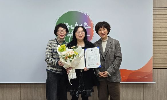 청주시 여성친화도시 시민파트너단장, 성평등가족부장관 표창