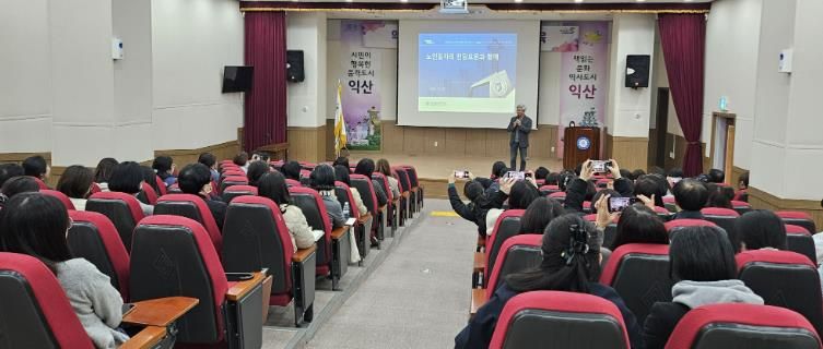 익산시, 2026년 노인일자리 참여자 1만여 명 모집