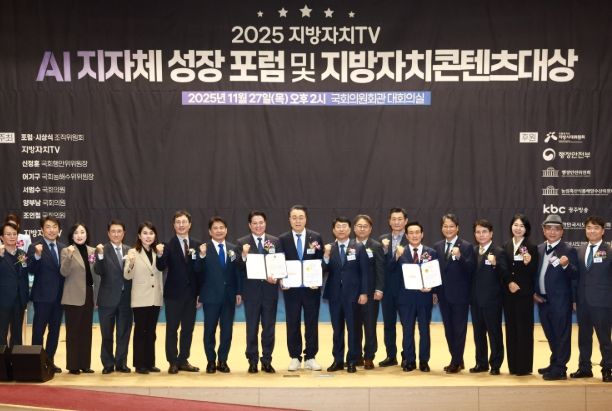 구복규 화순군수가 27일 열린 지방자치콘텐츠대상 시상식에서 문화관광 부문 대상 수상 후, 기념사진 포즈를 취하는 모습