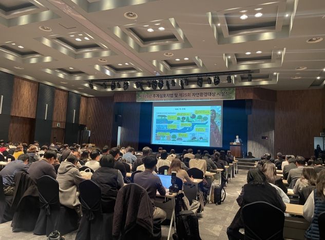 익산 '다래못', 생태복원 성과 전국 인정