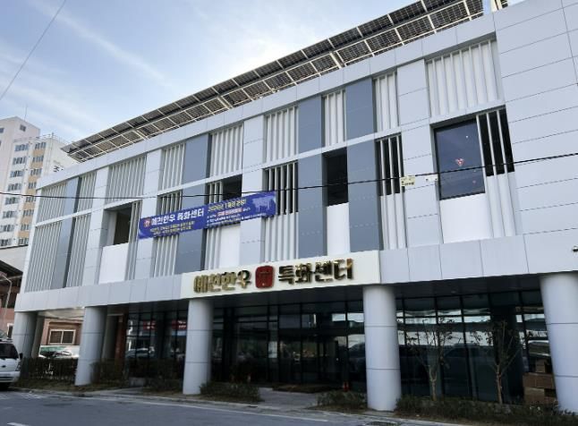 예천군, ‘예천한우 특화센터’ 운영자 공개모집