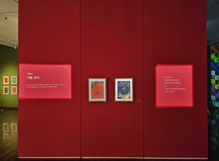 홍천의 예술혼, 영월에서 다시 피어나다....