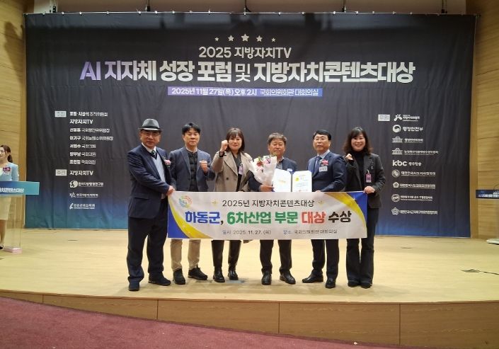 지방자치콘텐츠 대상