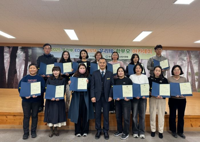 “일상에서 벗어나 쉼을 채운 힐링의 밤, 가죽공예 체험 연수”