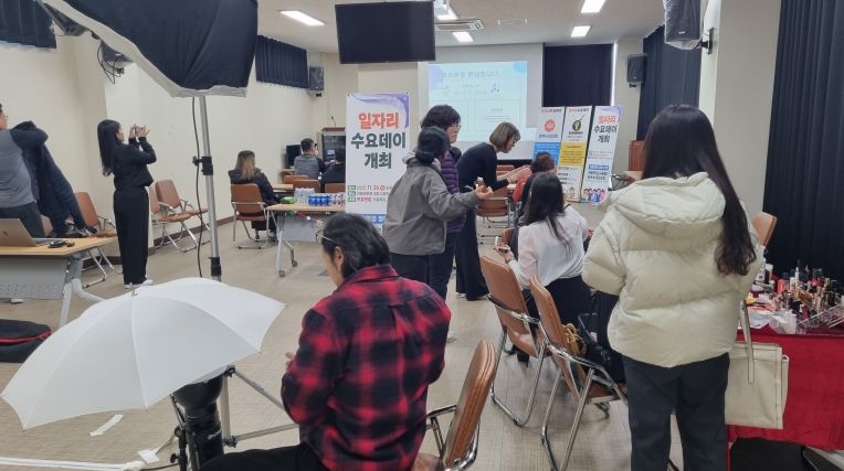 일자리 수요데이