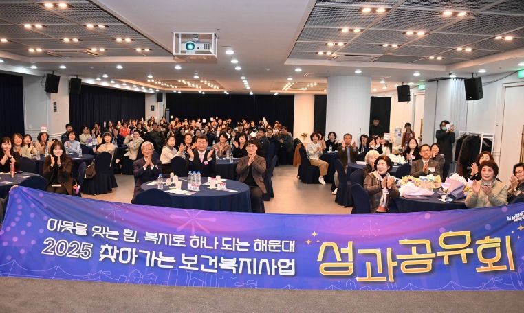 찾아가는 보건복지