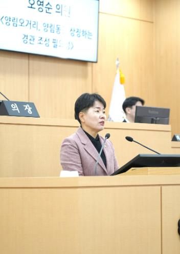 광주광역시 남구의회 오영순 의원, 제316회 임시회 제2차 본회의 5분 발언