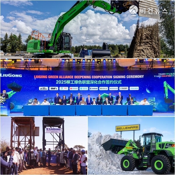 LiuGong’s Global Sustainability Milestones in 2024.