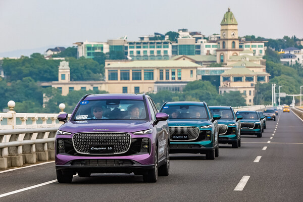 LEPAS Shines at the 2025 Chery International User Summit, Where "Technology Meets Elegance" to Define a New Way of Life