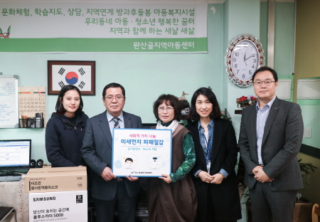(사진=한국전기안전공사 제공)