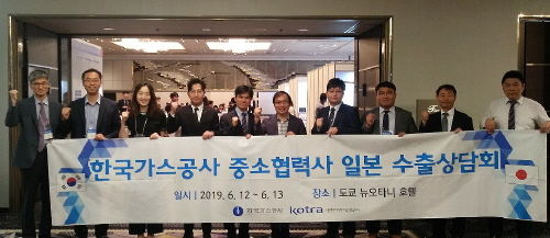 (사진=한국가스공사 제공)
