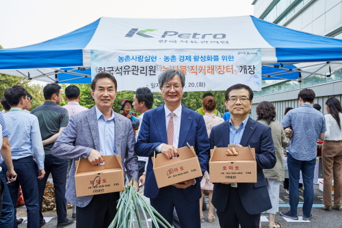 (사진=한국석유관리원 제공)