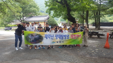 (사진=밀양시 제공)