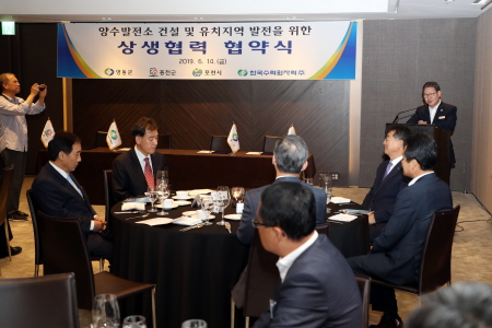 (사진=양수발전소 제공)