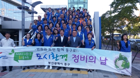 (사진=부산동구청 제공)