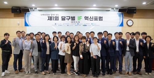 (사진=한국가스공사 제공)