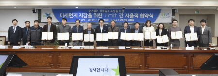 (사진=양주시 제공)