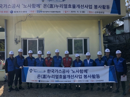 (사진=한국가스공사 제공)