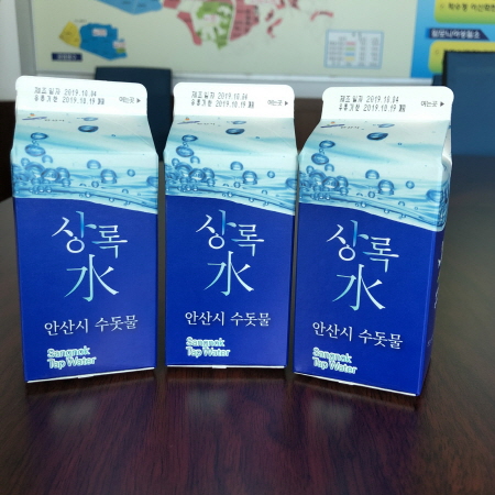 안산시는 '상록水'를 내년부터 200㎖ 용기로 변경해 생산한다. (사진=안산시청 제공)