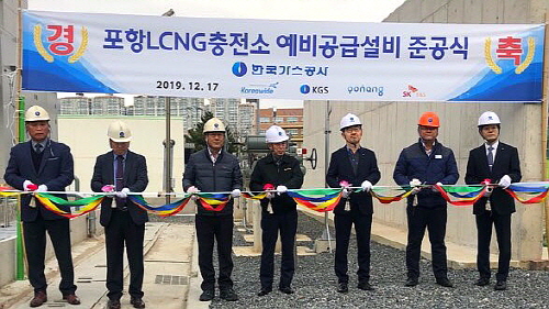 (사진=한국가스공사 제공)