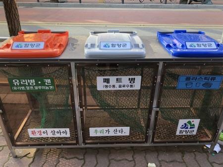 (사진=함양군 제공) 