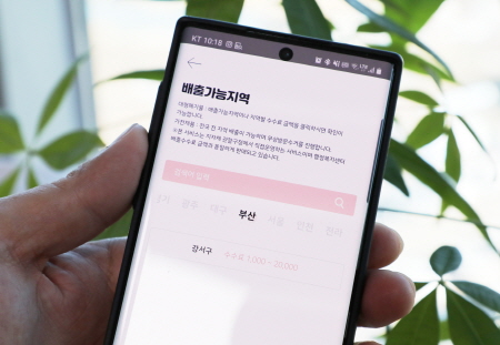 강서구가 대형 생활폐기물을 간편하게 배출할 수 있는 서비스가 실시한다. (사진=부산강서구 제공)