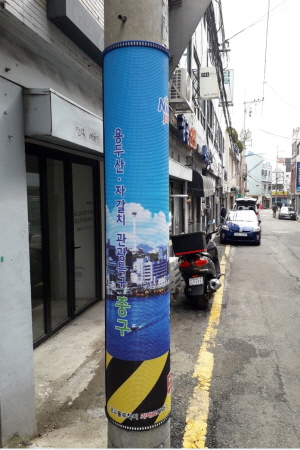 (사진=부산중구청 제공)