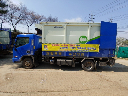 (사진=안성시 제공)